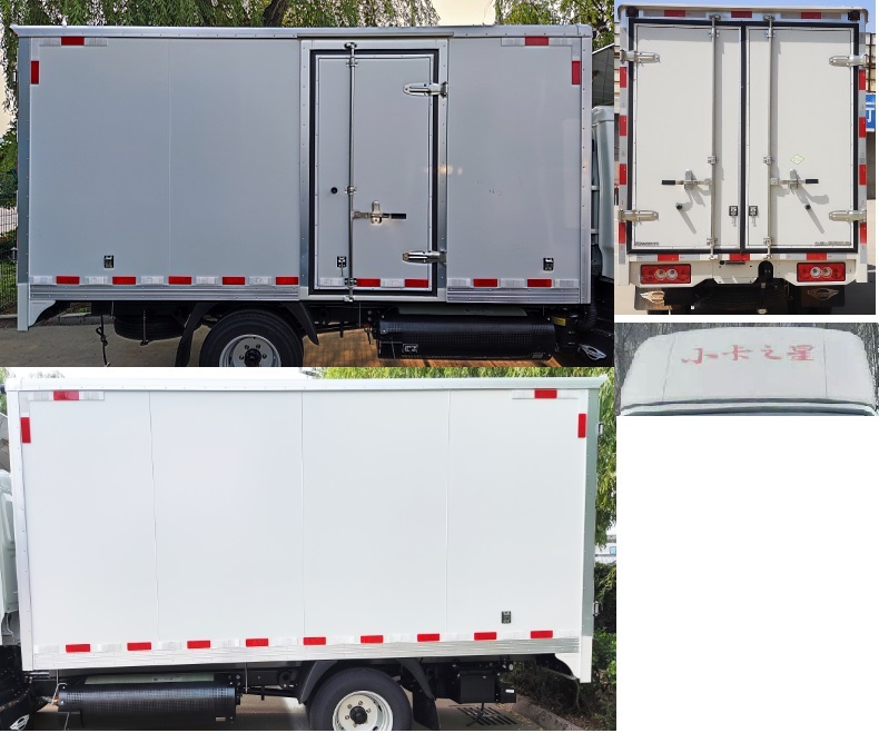 福田牌BJ5035XXY3JC5-01廂式運(yùn)輸車公告圖片