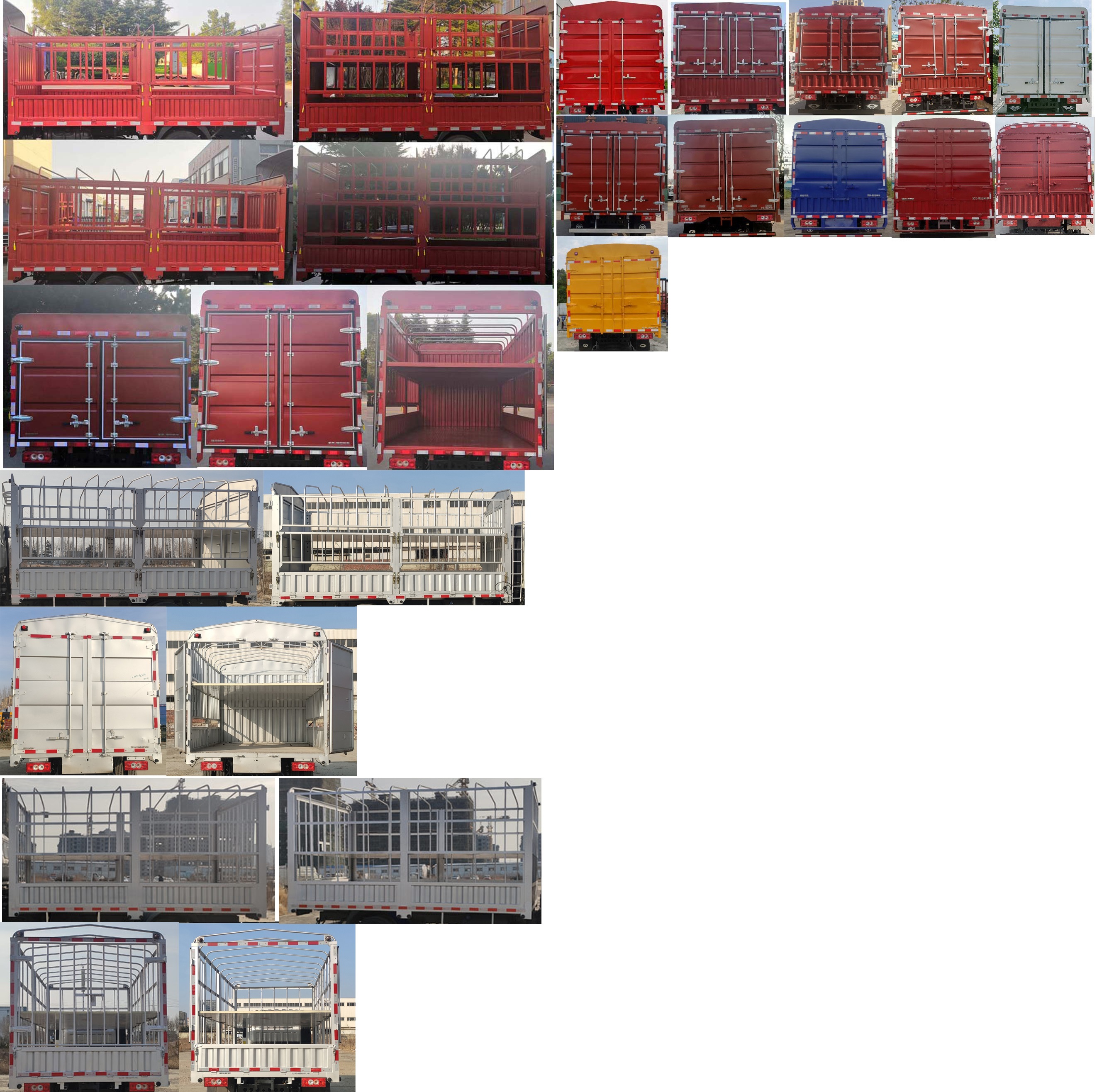 福田牌BJ5046CCY9JBA-04倉(cāng)柵式運(yùn)輸車(chē)公告圖片