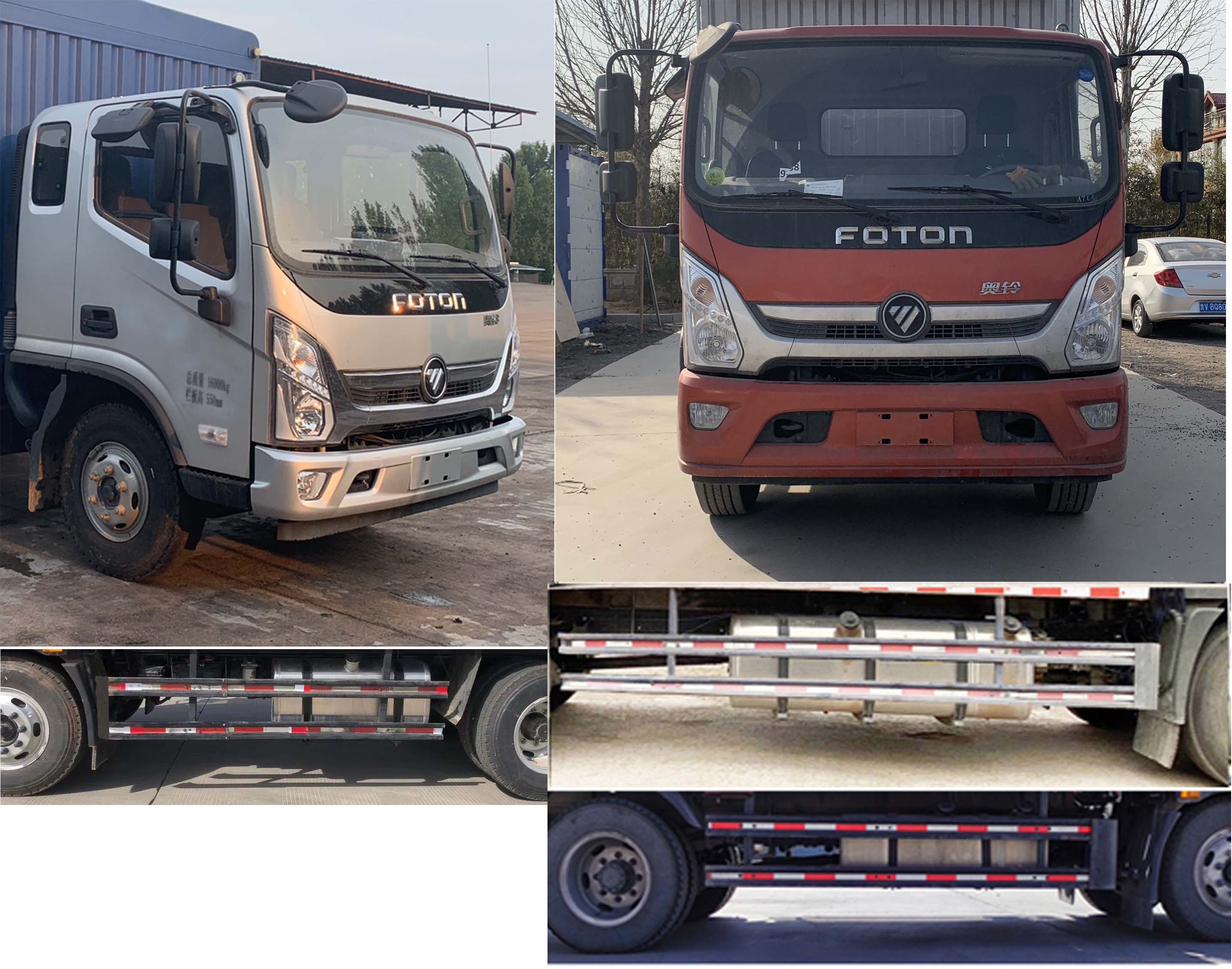 福田牌BJ5168CCY-FM倉柵式運(yùn)輸車公告圖片