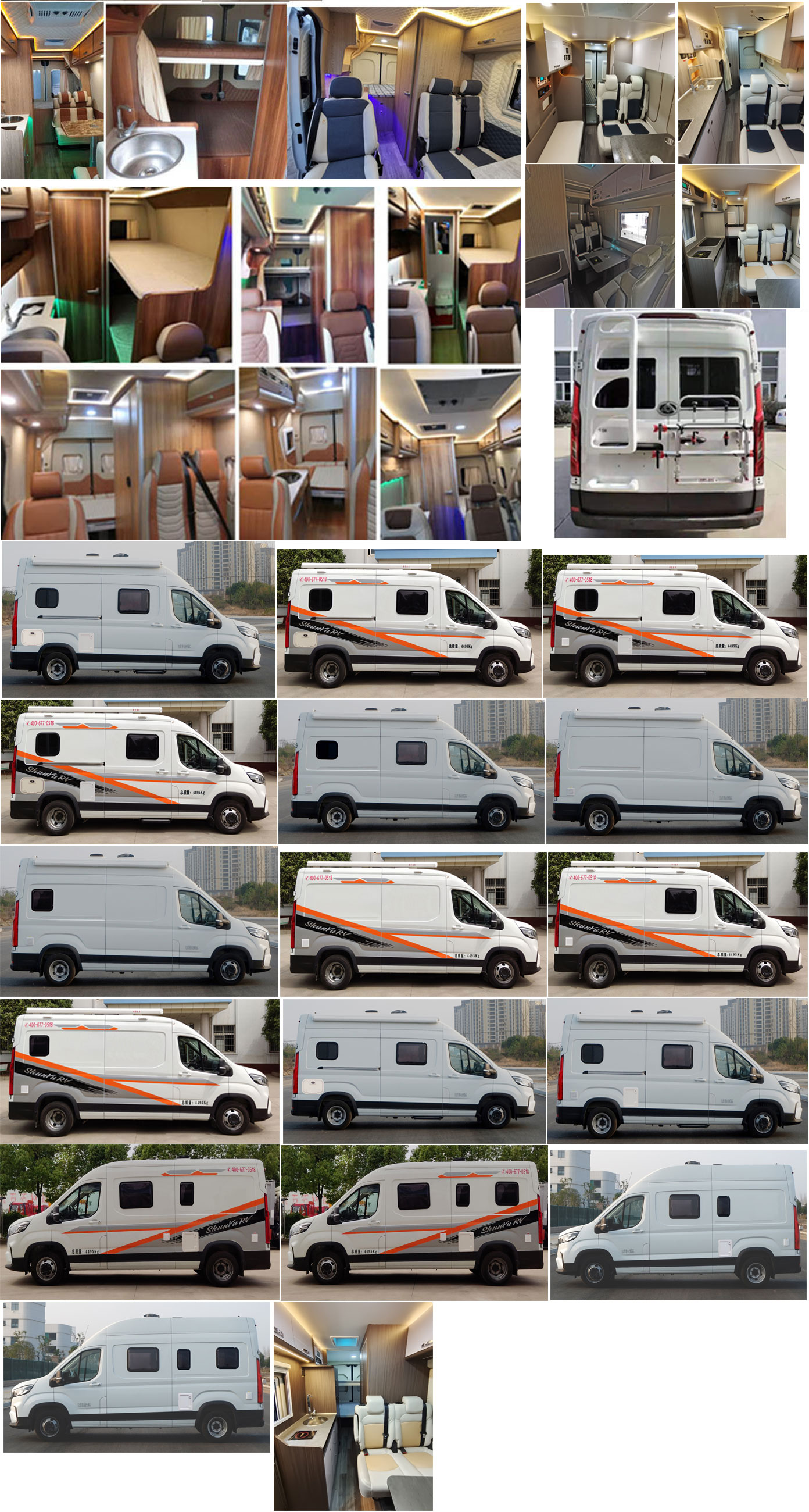 神狐牌HLQ5046XLJ65旅居車公告圖片