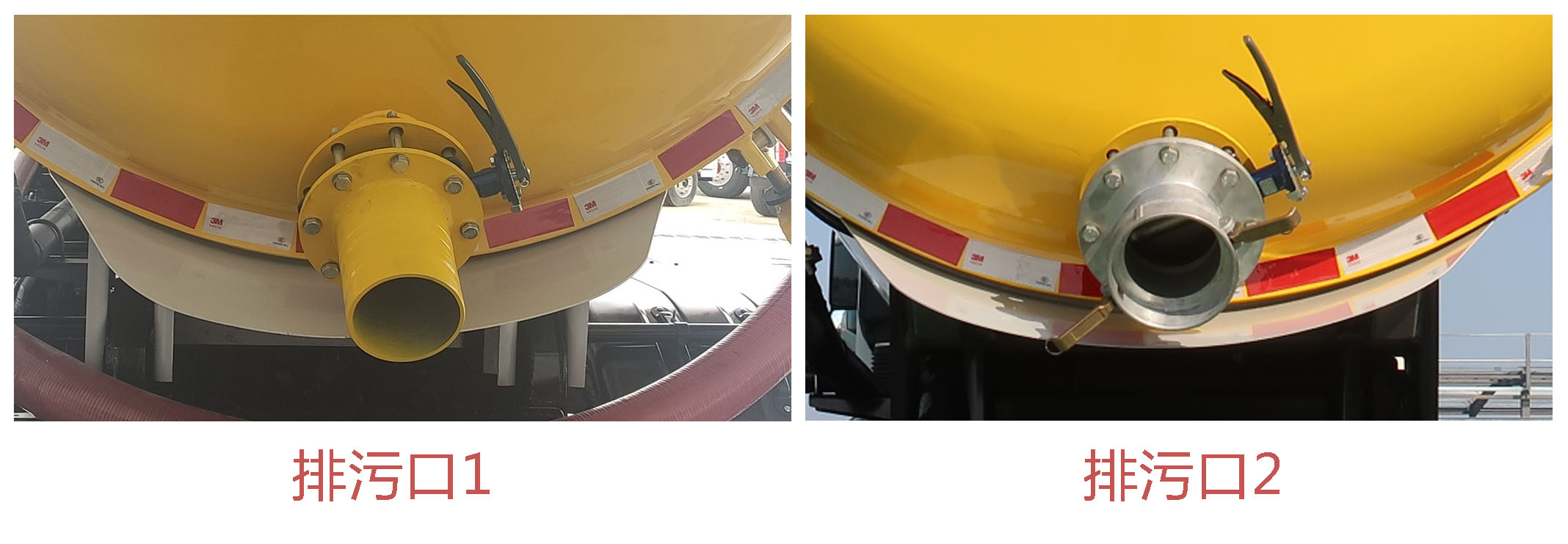 徐工牌DXA5250GXWD6吸污車公告圖片