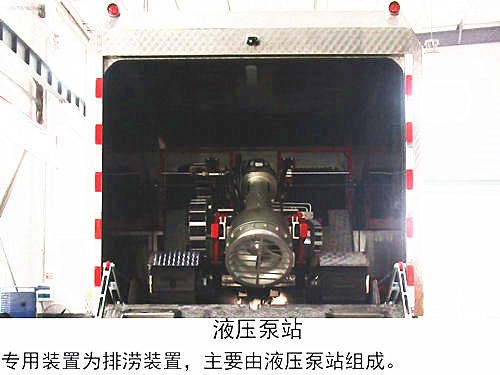 龍吸水牌FLG5190TPS69Z大流量排水搶險(xiǎn)車(chē)公告圖片