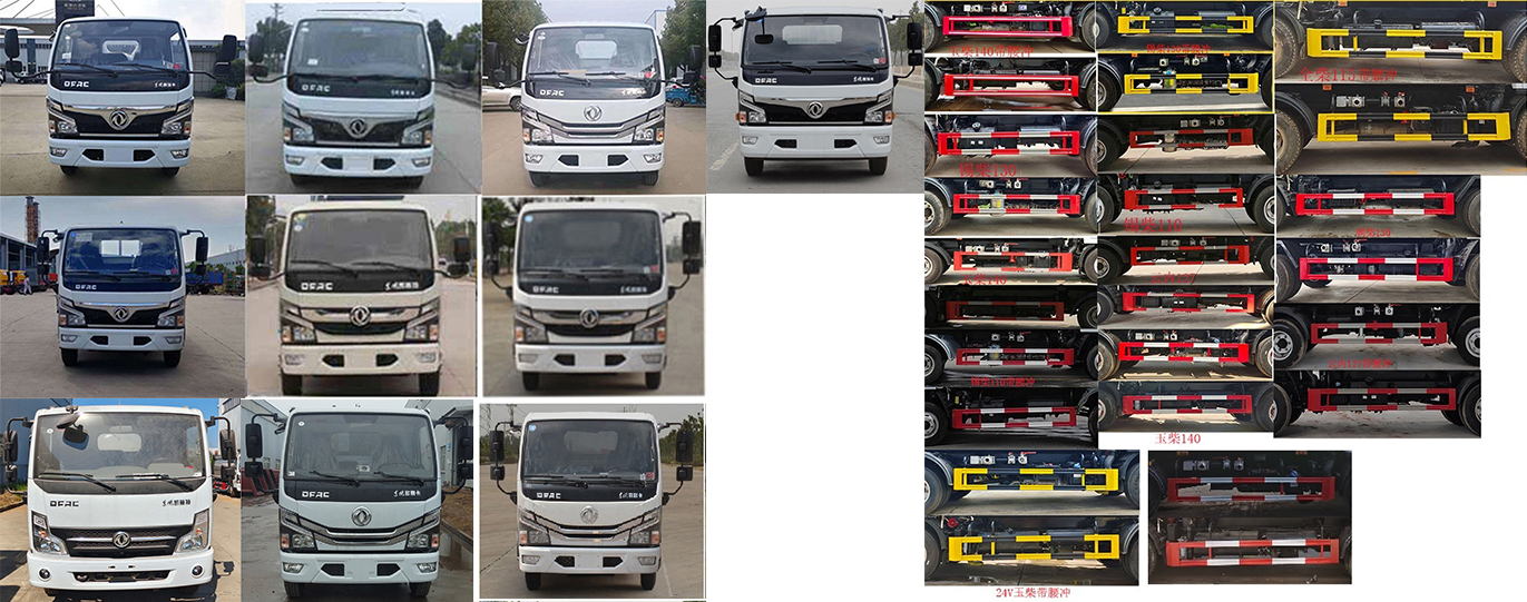 凱力風(fēng)牌KLF5070GPSE6綠化噴灑車公告圖片