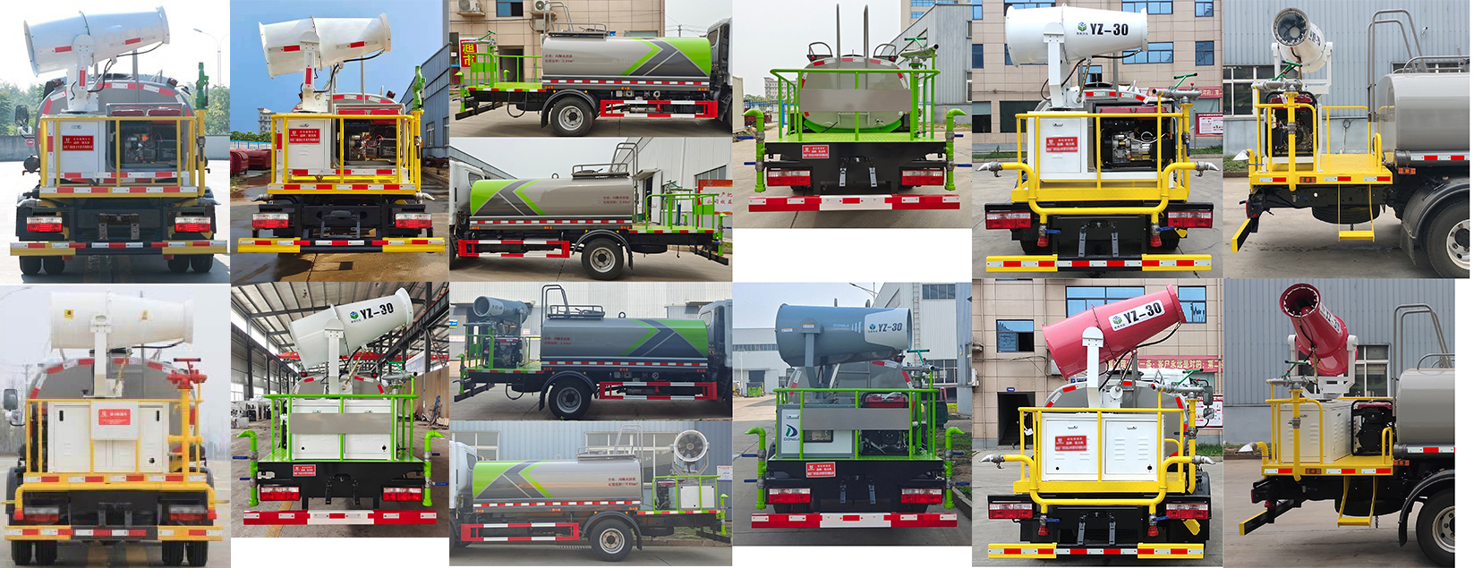 凱力風(fēng)牌KLF5070GPSE6綠化噴灑車公告圖片