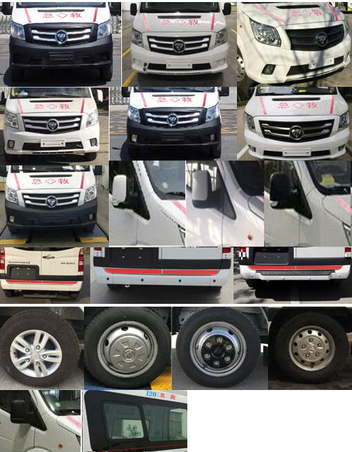 貴州牌GK5040XJHD01救護(hù)車公告圖片