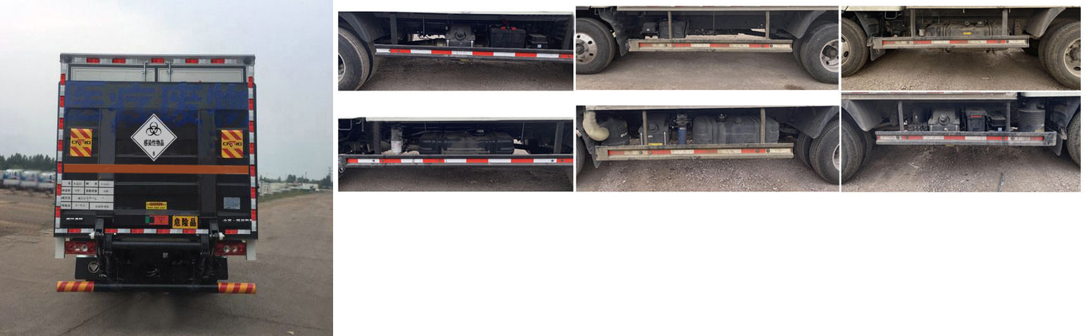 福田牌BJ5041XYY8JBA-AB1醫(yī)療廢物轉(zhuǎn)運(yùn)車公告圖片