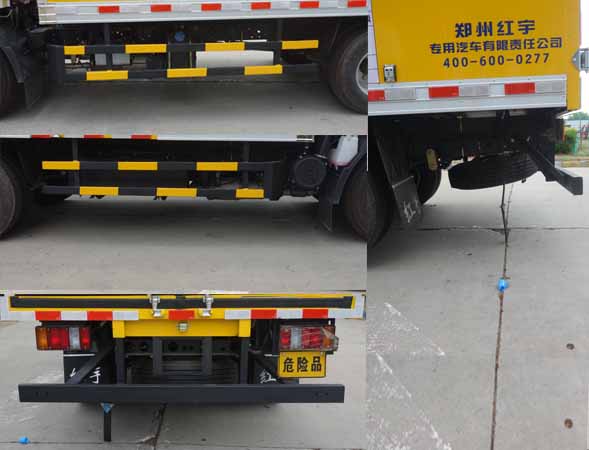 紅宇牌HYJ5060XQY-JX爆破器材運輸車公告圖片