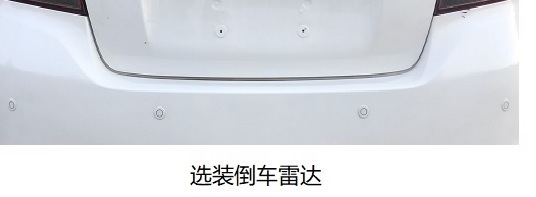 丰田牌TV7157X轿车公告图片