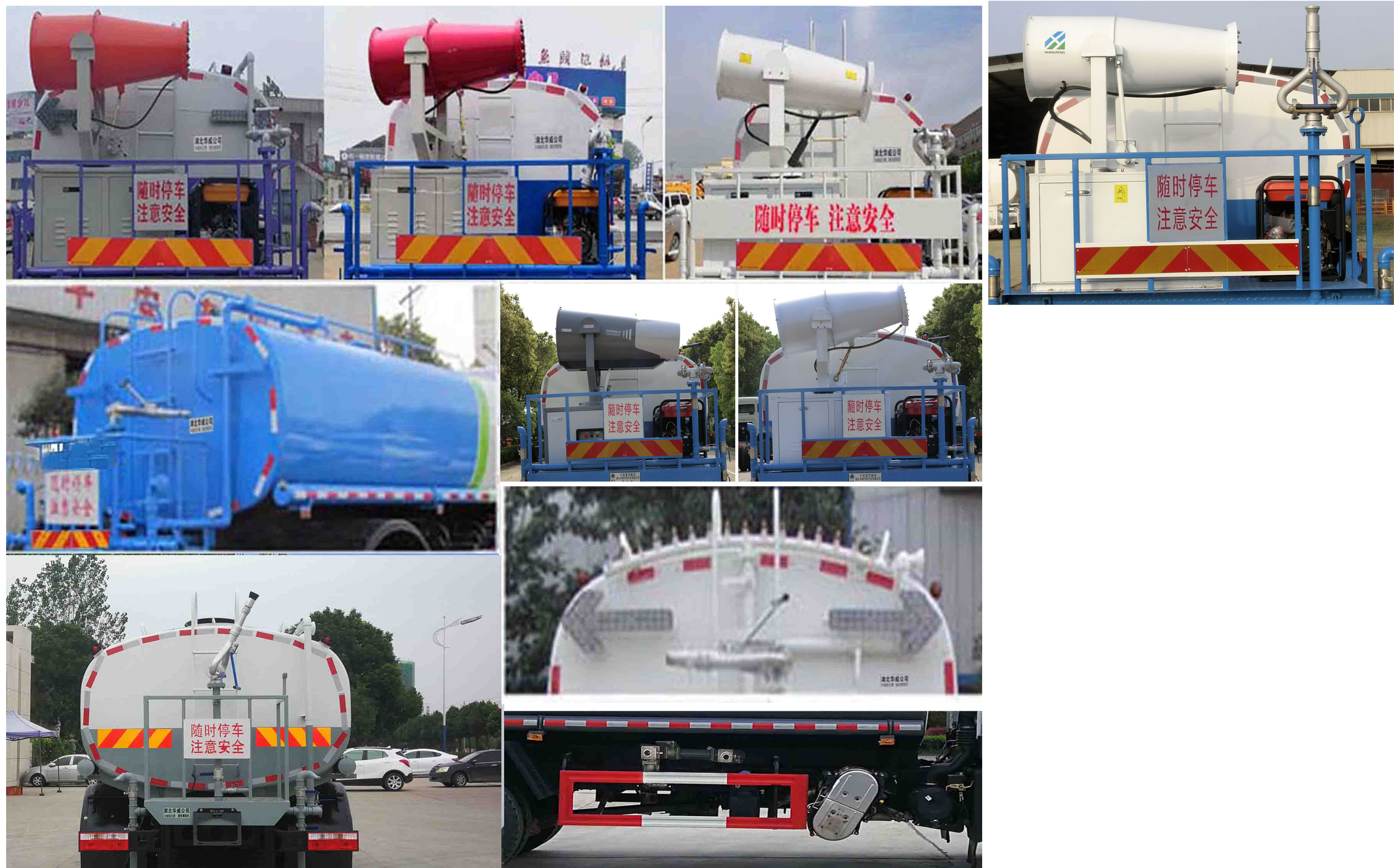 華威馳樂牌SGZ5180GPSEQ6綠化噴灑車公告圖片