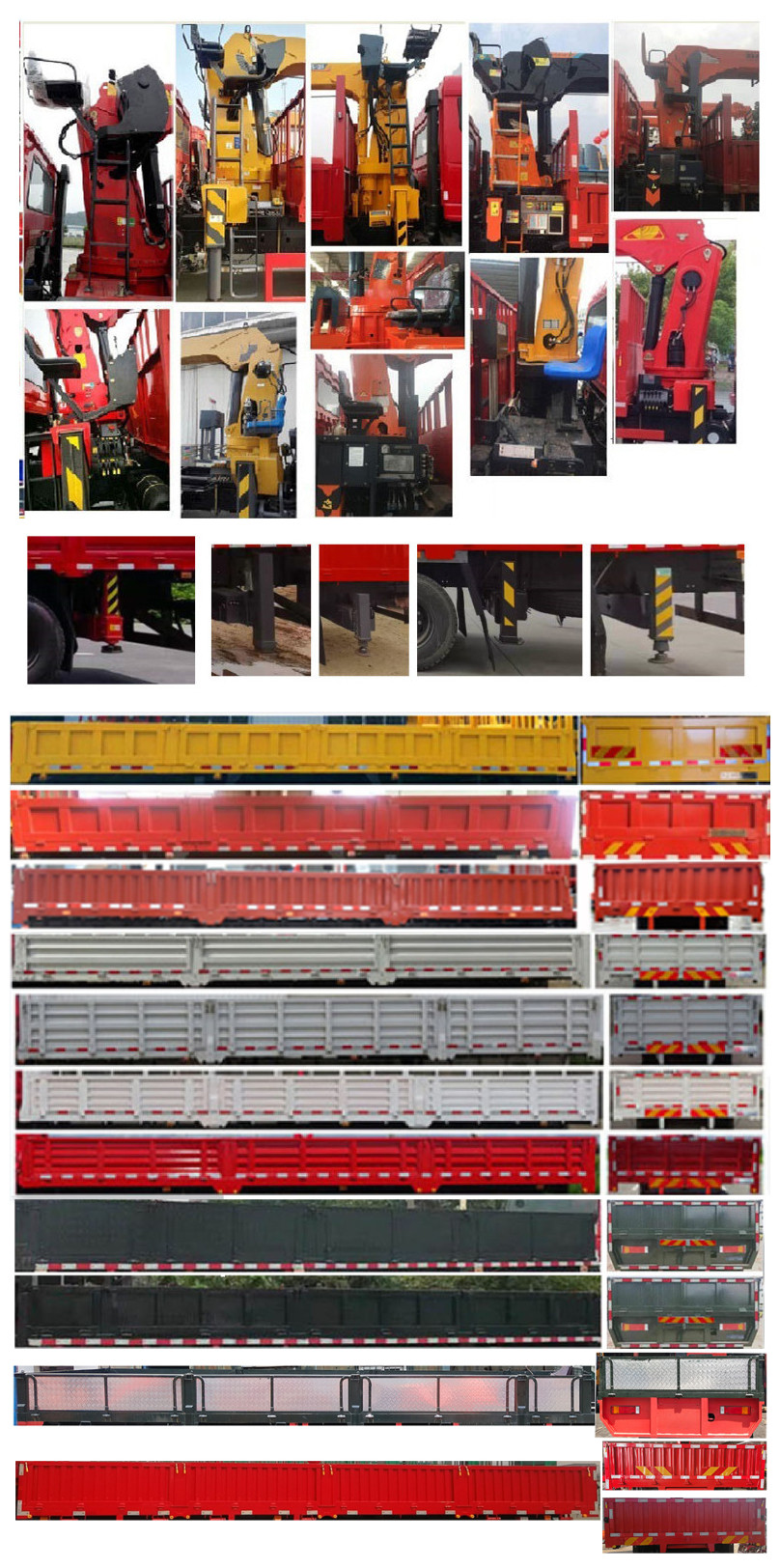 伴君長(zhǎng)興牌AAA5312JSQL6隨車(chē)起重運(yùn)輸車(chē)公告圖片