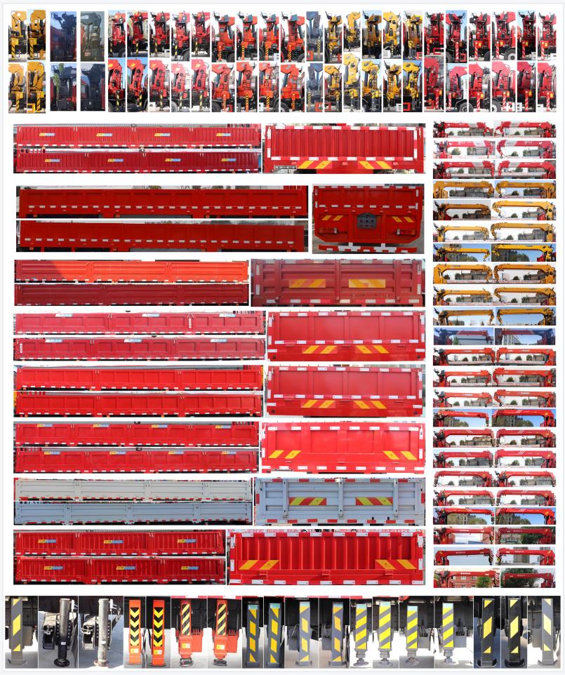 伴君長(zhǎng)興牌AAA5312JSQL6隨車(chē)起重運(yùn)輸車(chē)公告圖片