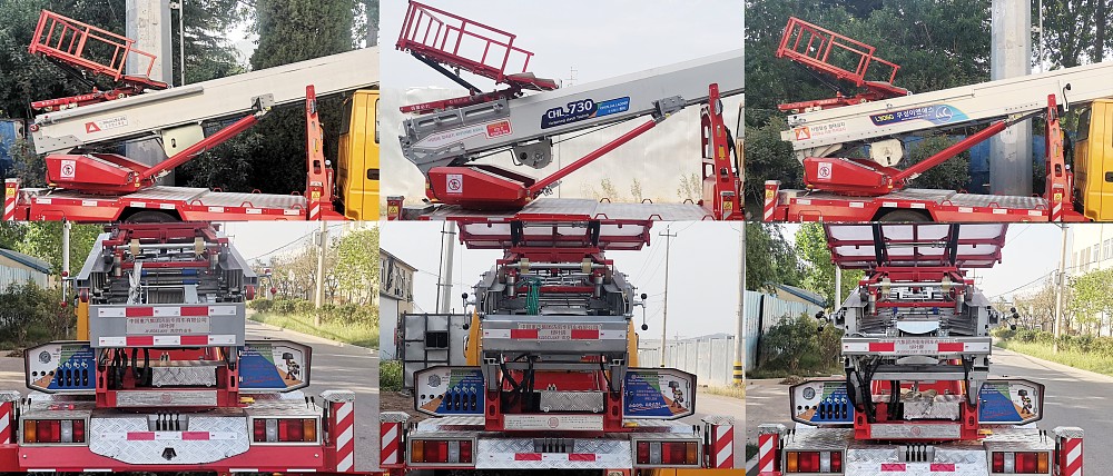 綠葉牌JYJ5042JGKF高空作業(yè)車公告圖片