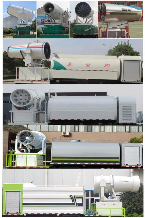 楚韻牌EZW5180TDYD6多功能抑塵車公告圖片