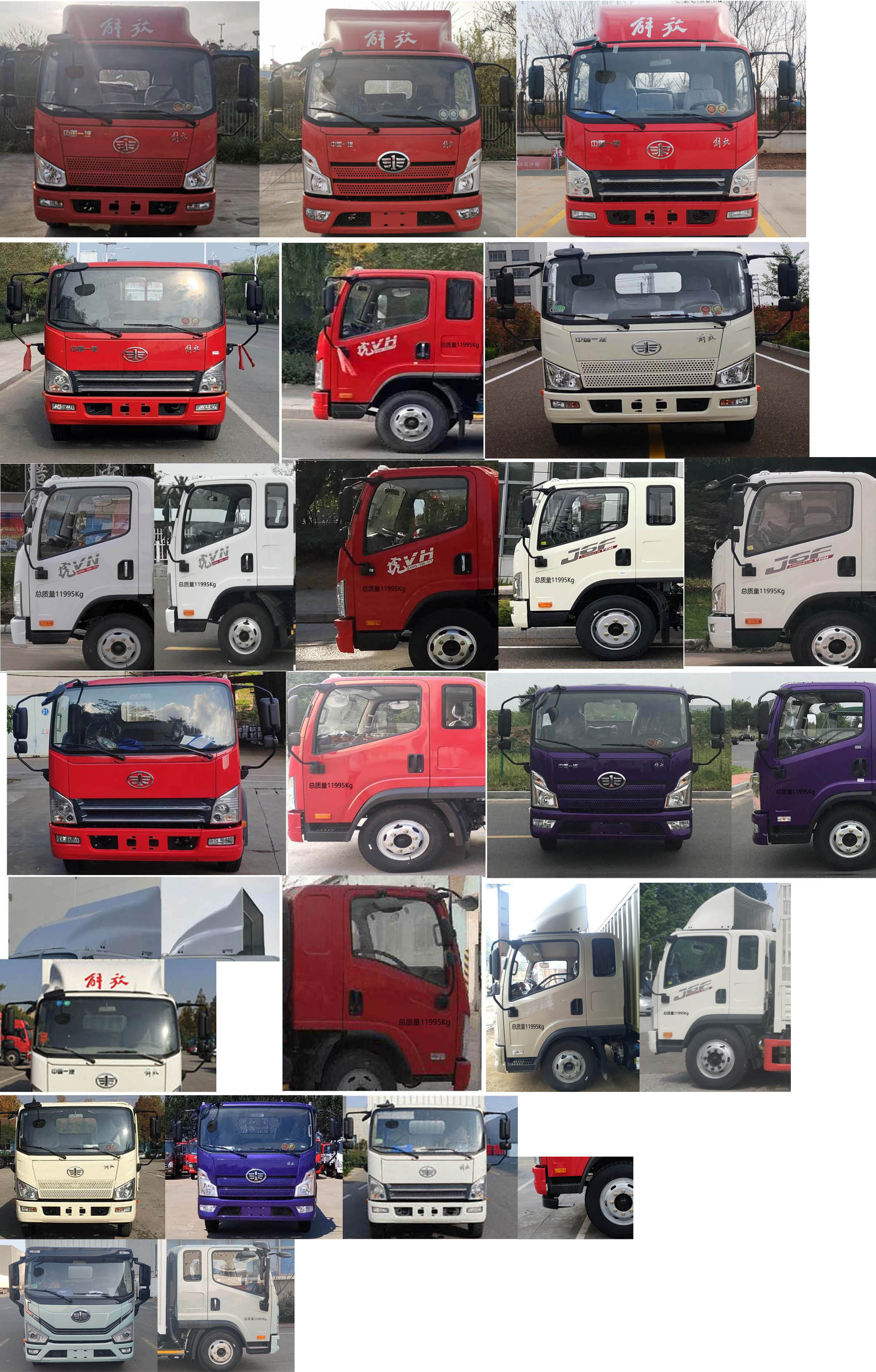 解放牌CA5120CCYP40K46L3E6A84倉柵式運輸車公告圖片