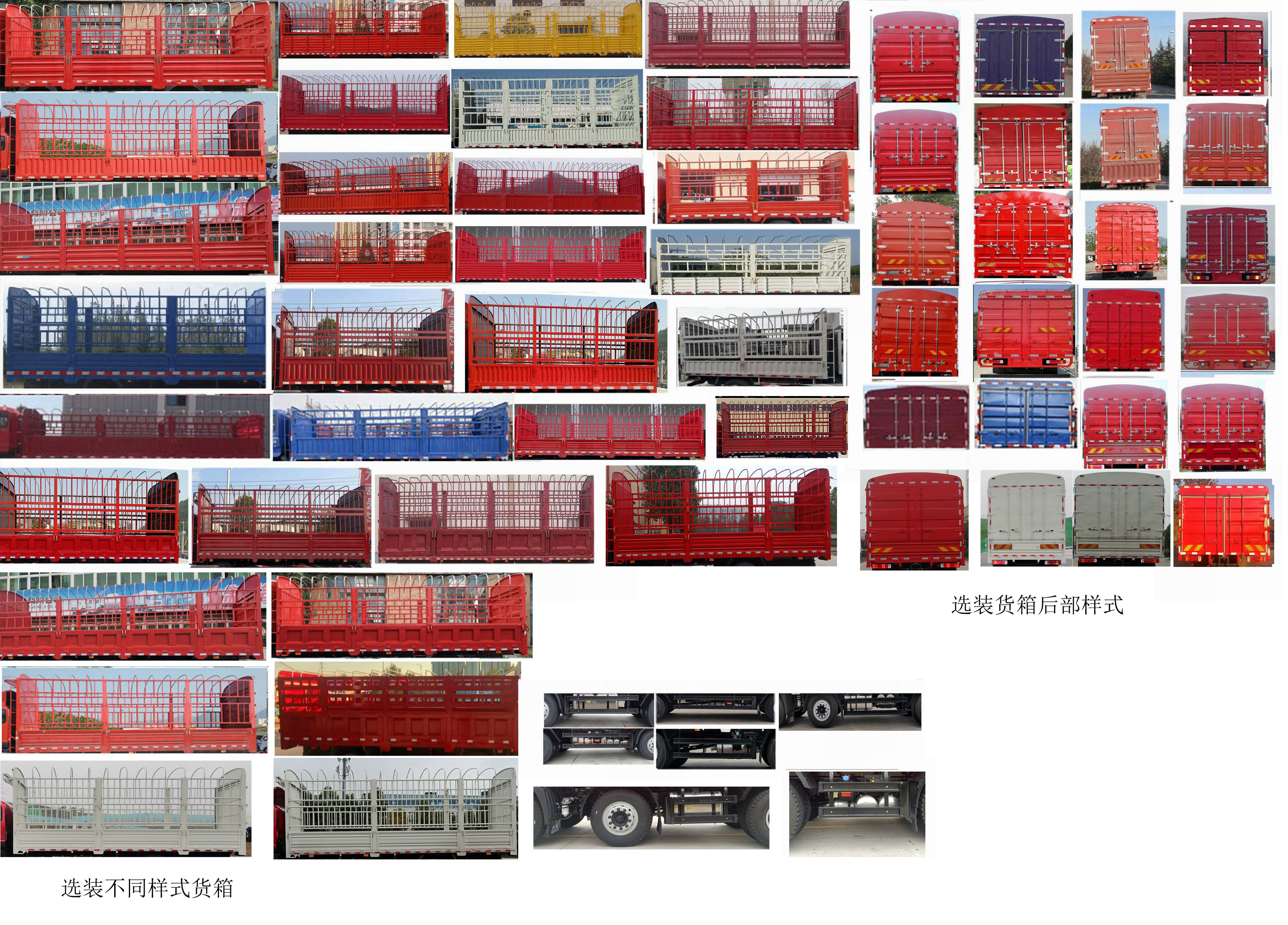 大運(yùn)牌CGC5240CCYHDF56AF倉(cāng)柵式運(yùn)輸車公告圖片