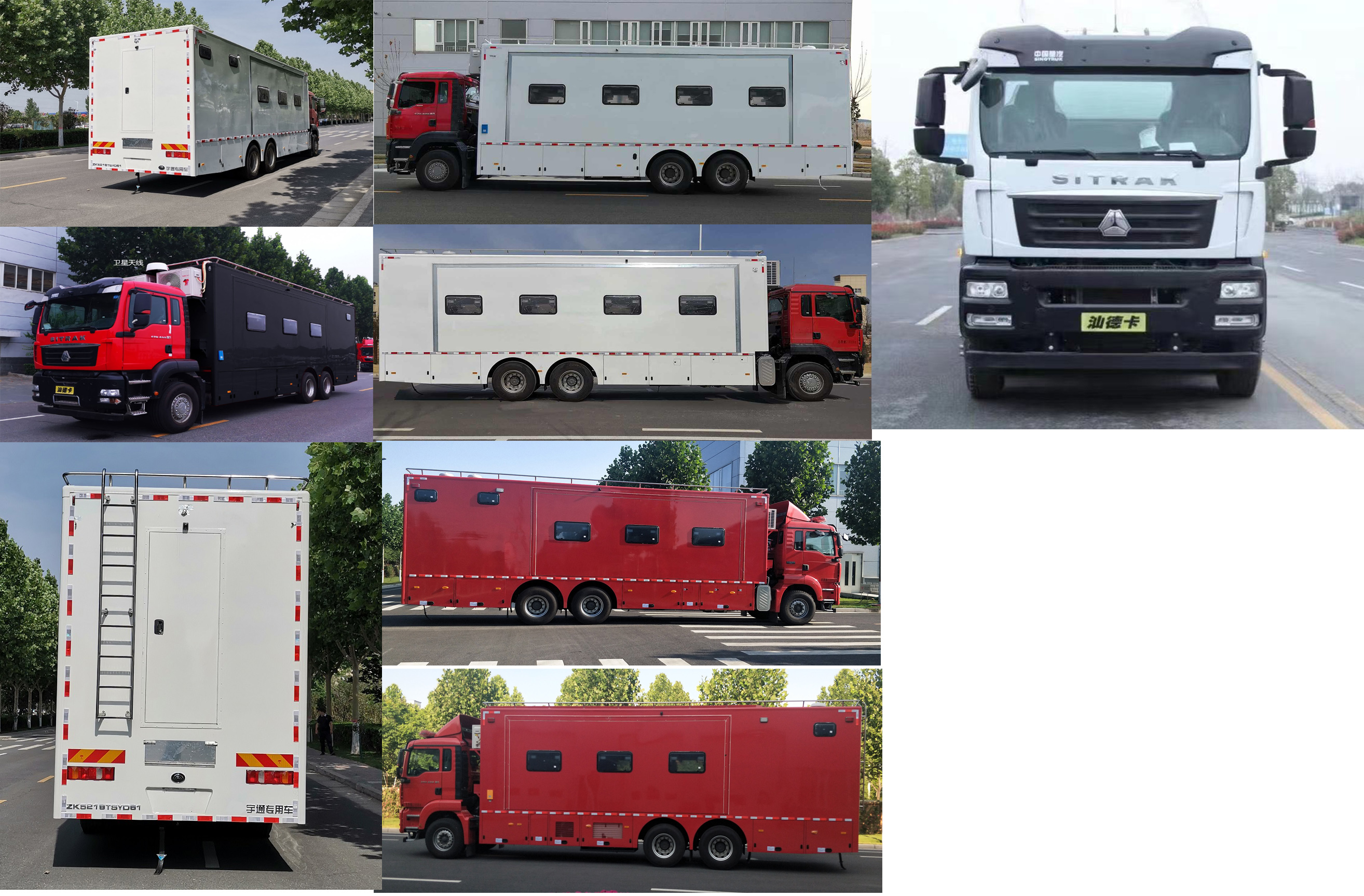 宇通牌ZK5219TSYD61宿营车公告图片
