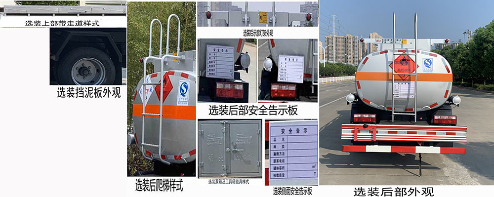 楚飞牌CLQ5121GYY6CA运油车公告图片