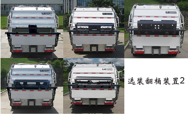 福龙马牌FLM5080ZYSDGBEV纯电动压缩式垃圾车公告图片