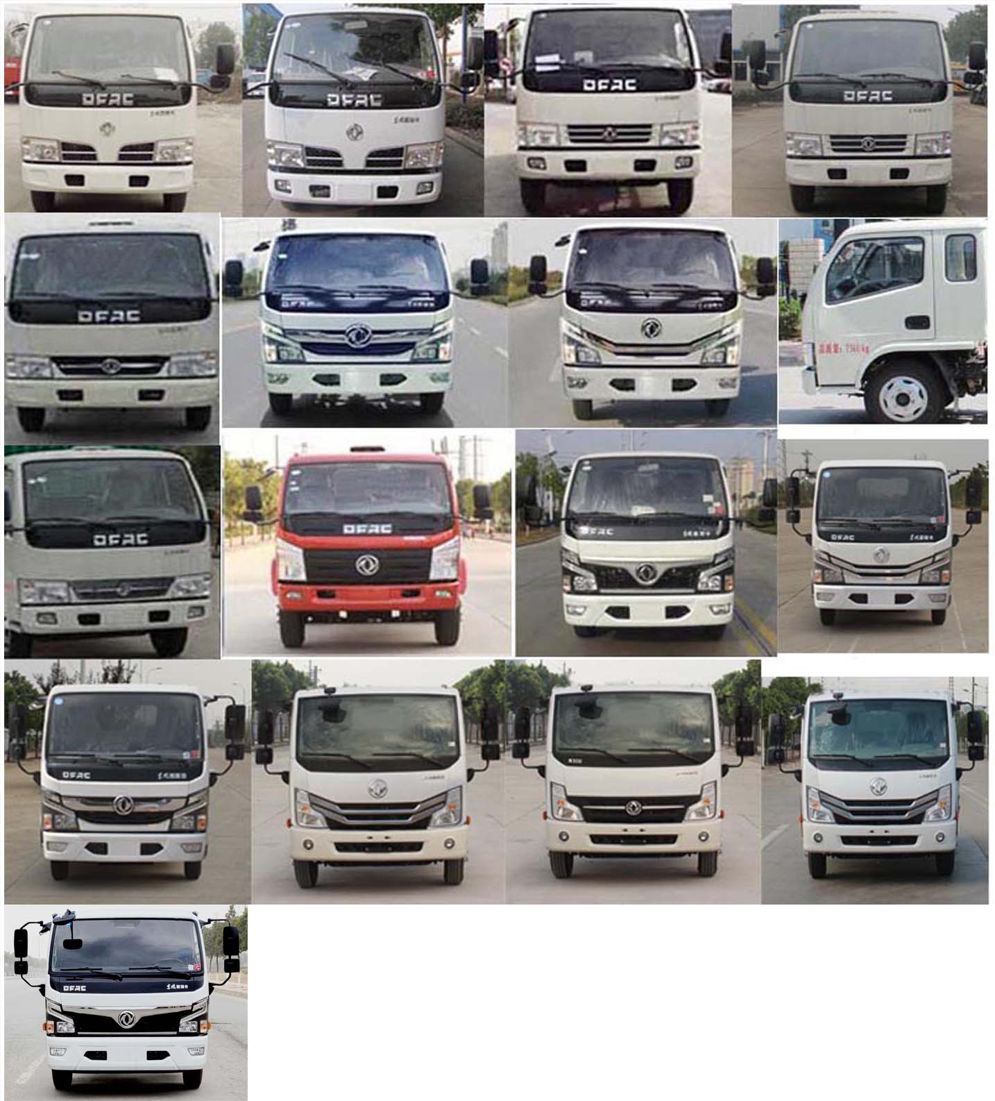 華通牌HCQ5075ZBSEQ6擺臂式垃圾車公告圖片