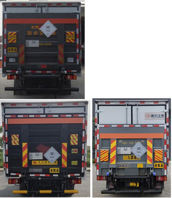 江特牌JDF5040XDGJ6毒性和感染性物品廂式運(yùn)輸車(chē)公告圖片