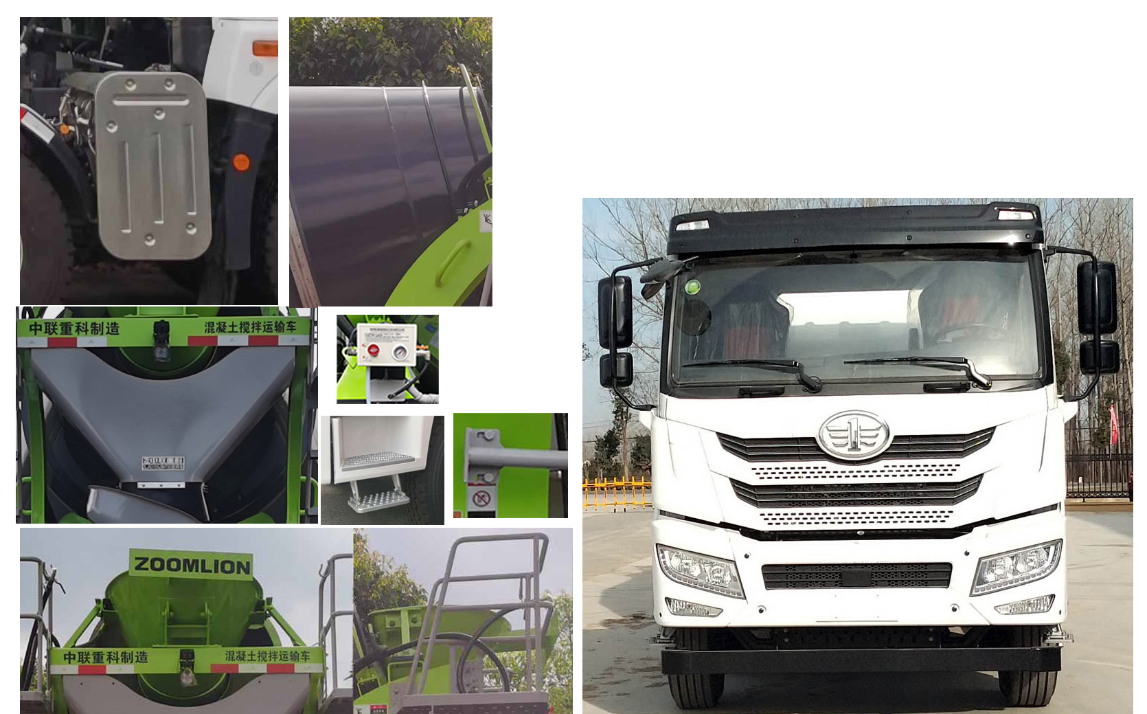 中聯(lián)牌ZLJ5318GJBJWF混凝土攪拌運(yùn)輸車公告圖片