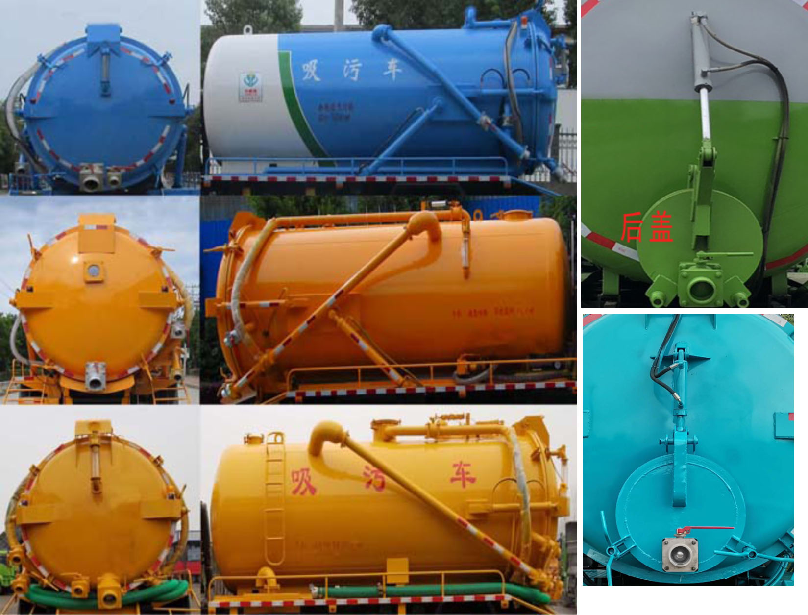 美勝威牌MTH5181GXW6BJ吸污車(chē)公告圖片