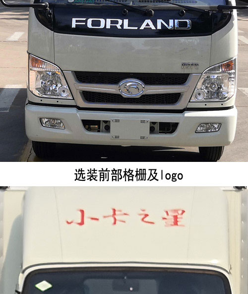 福田牌BJ5035CCY5JC5-02倉(cāng)柵式運(yùn)輸車公告圖片