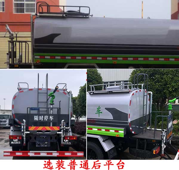 程力威牌CLW5161GPSEDP綠化噴灑車公告圖片