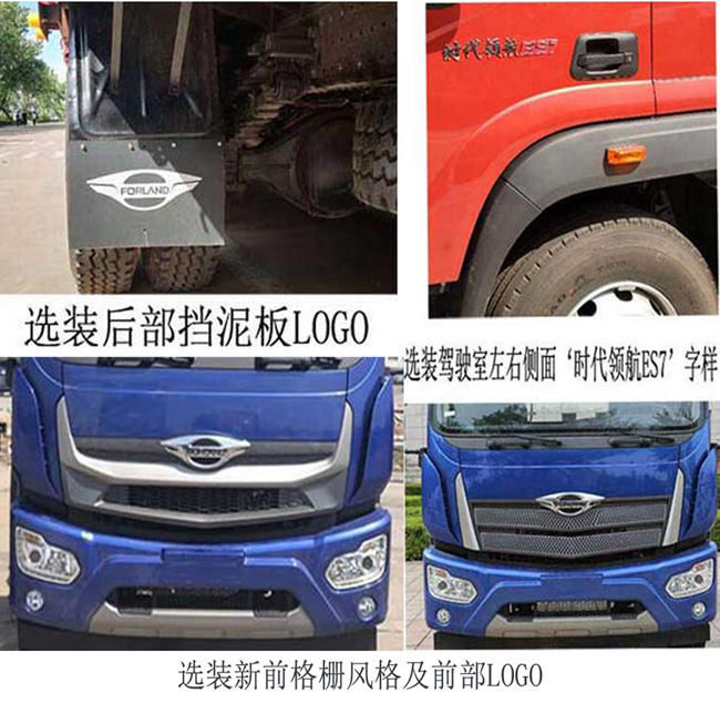 福田牌BJ5254TPBNPFE-01平板運輸車公告圖片