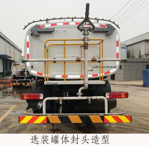 普罗科牌BJ5253GQXE6-P1清洗车公告图片