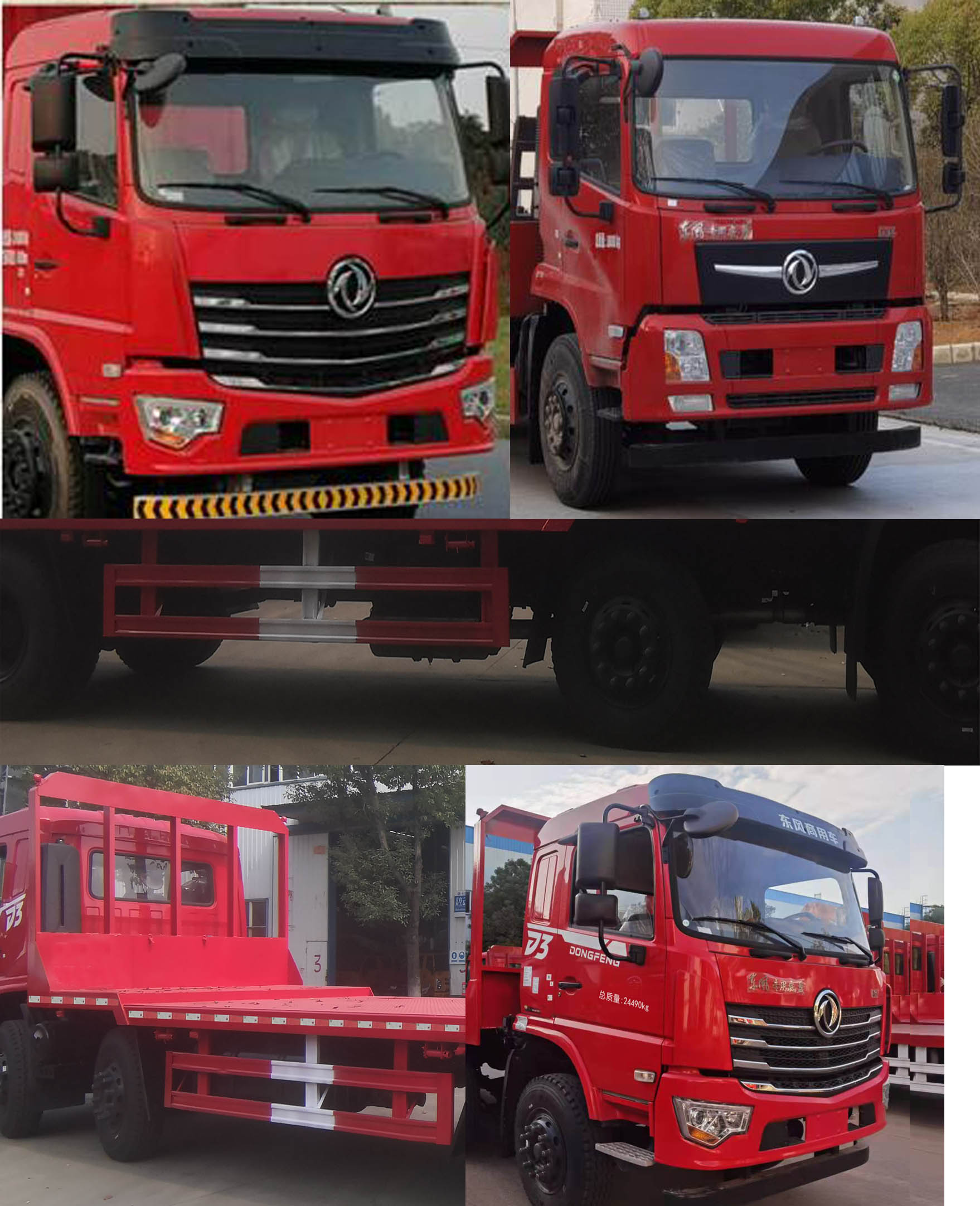 東風(fēng)牌DFV5243TPBGP6D1平板運(yùn)輸車公告圖片