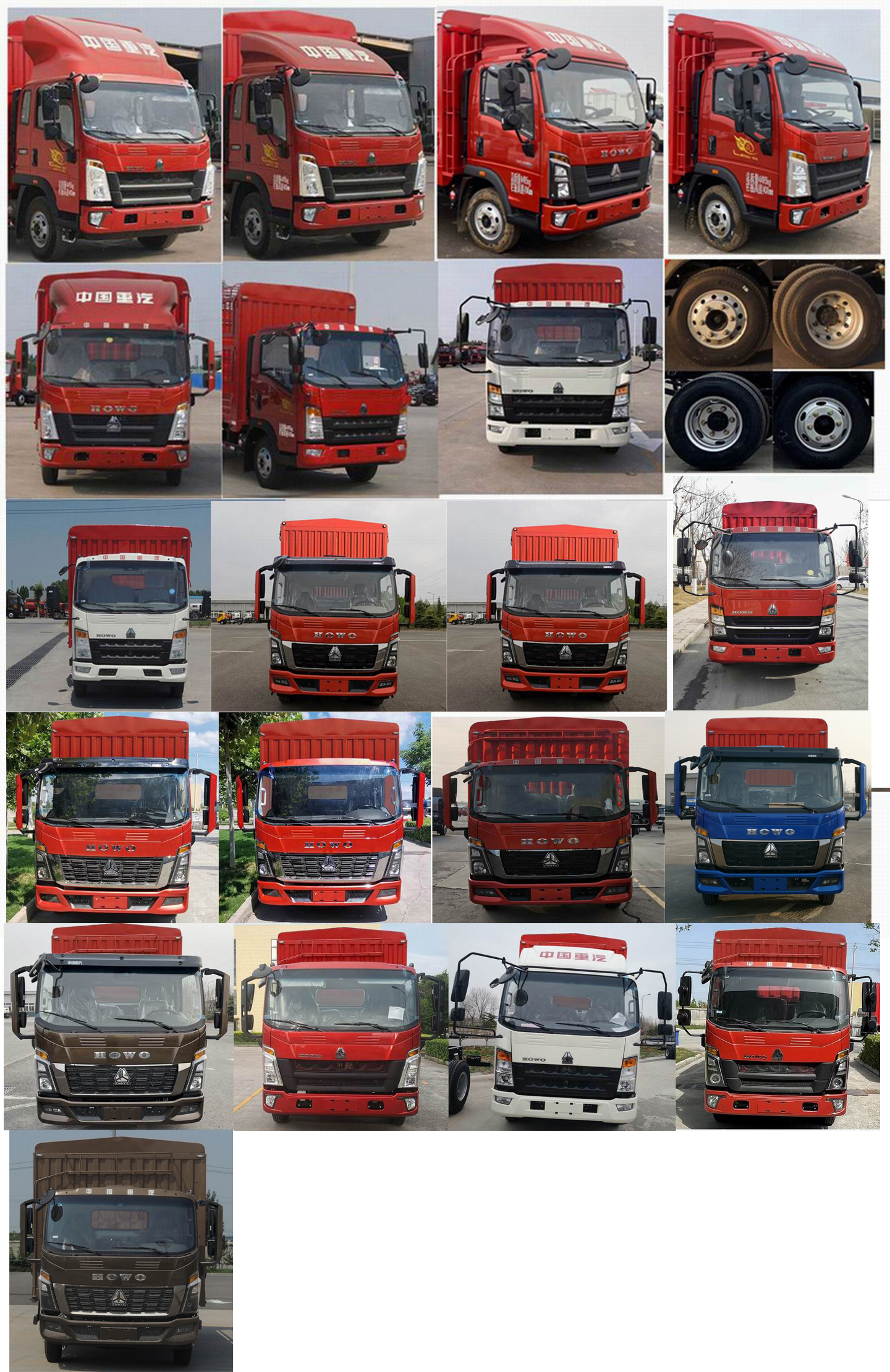 豪沃牌ZZ5047CCYC3215F145倉柵式運(yùn)輸車公告圖片