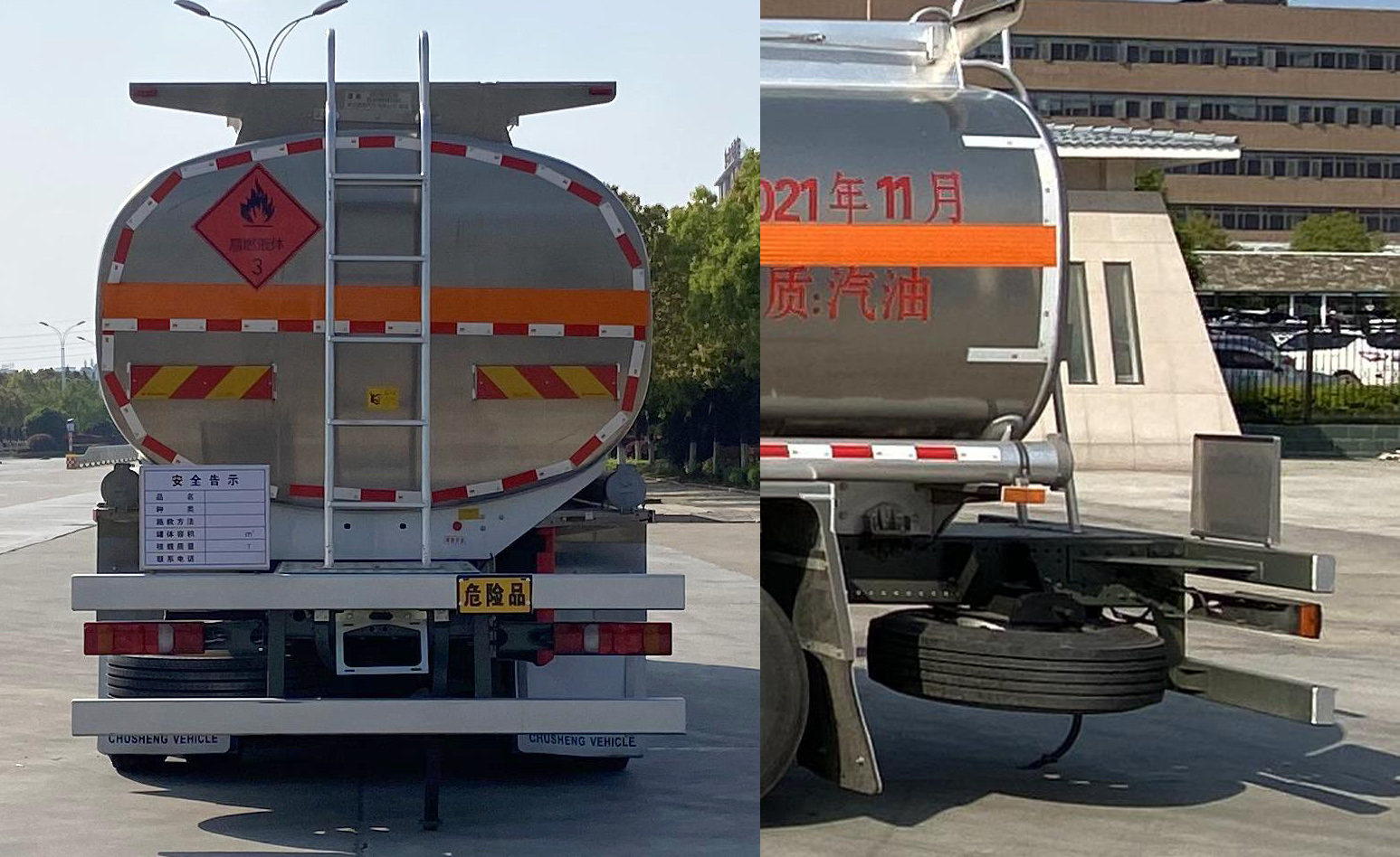 楚胜牌CSC5266GYYLZK6铝合金运油车公告图片