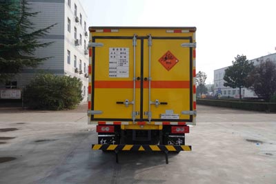 紅宇牌HYJ5060XQY-BJ爆破器材運輸車公告圖片