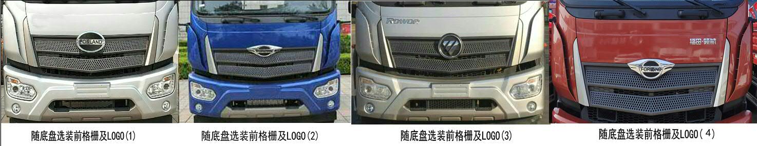普罗科牌BJ5182ZXXE6-P1车厢可卸式垃圾车公告图片