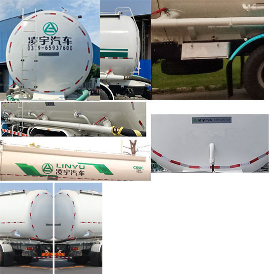 凌宇牌CLY5310GFLCA6低密度粉粒物料运输车公告图片