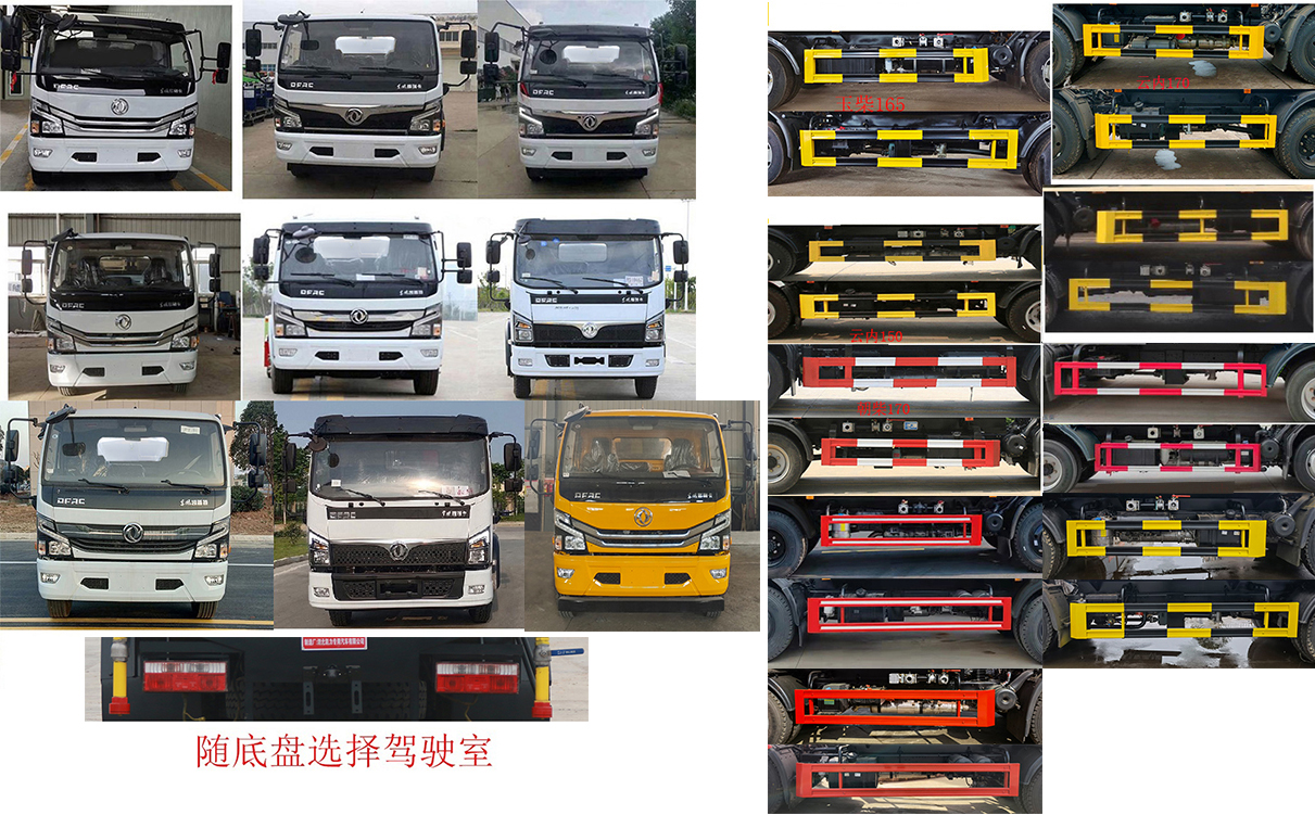 凱力風(fēng)牌KLF5122GPSE6綠化噴灑車公告圖片