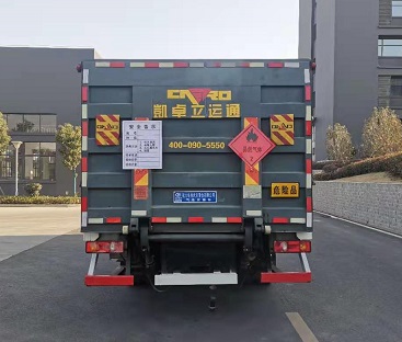 程力威牌CLW5121TQPE6氣瓶運輸車公告圖片