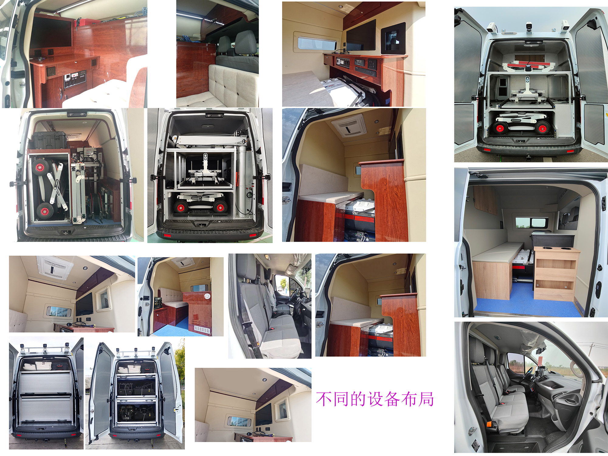 爱旅房车牌ALV5030XJC检测车公告图片