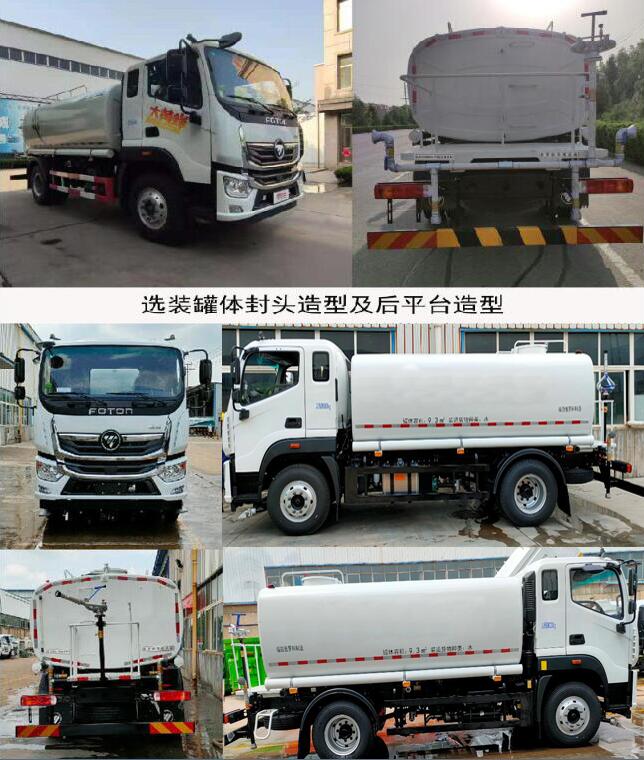 普羅科牌BJ5165GQXE6-P2清洗車公告圖片