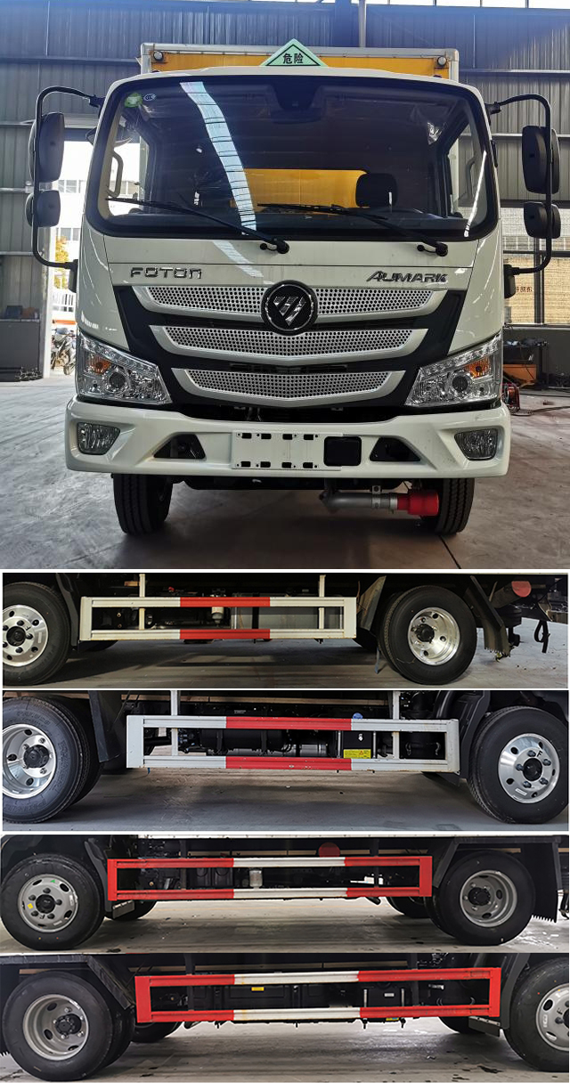 楚勝牌CSC5045XFWB6腐蝕性物品廂式運輸車公告圖片