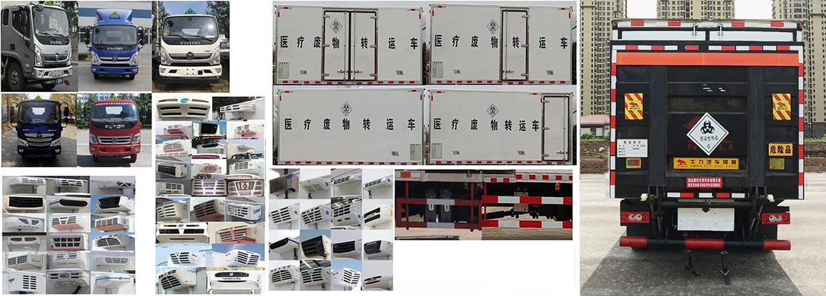 顺风智造牌SFZ5082XYYB6医疗废物转运车公告图片