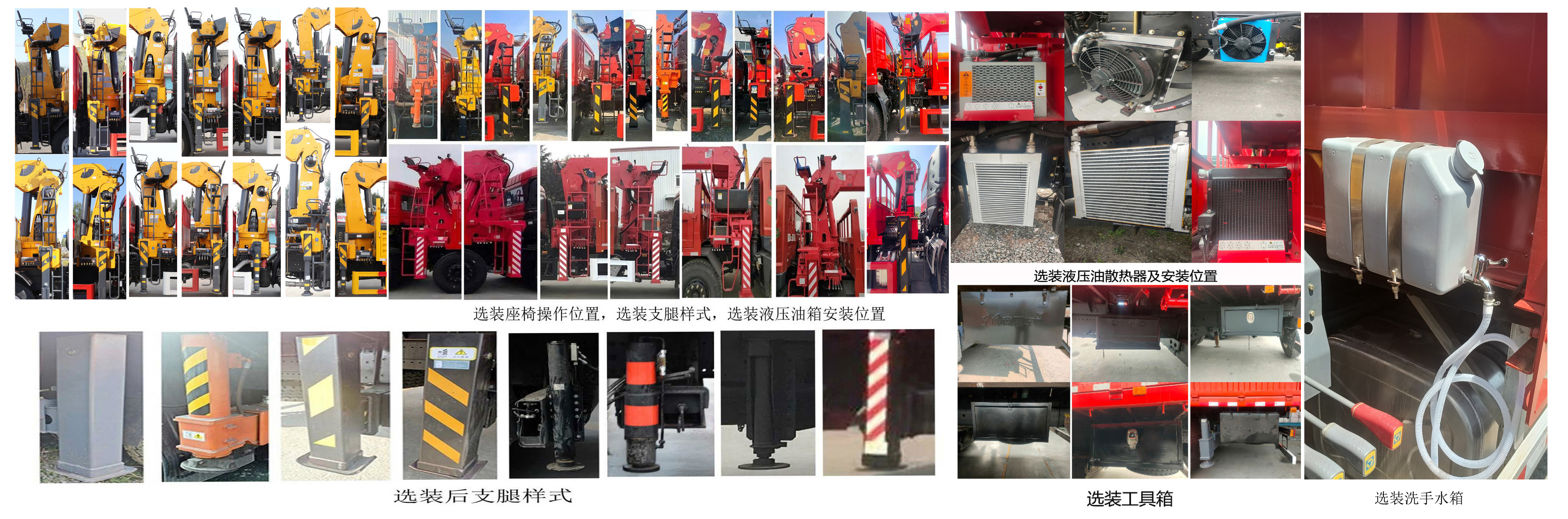 帕菲特牌PFT5184JSQD6A随车起重运输车公告图片