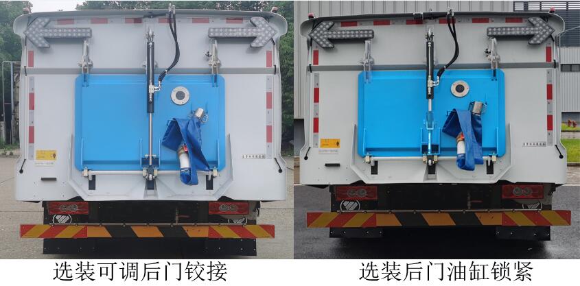 普羅科牌BJ5123TXSEV-P1純電動洗掃車公告圖片