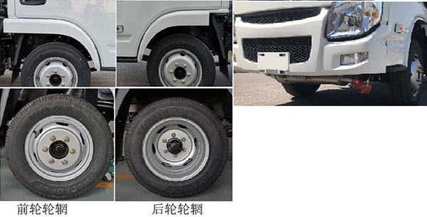 福龍馬牌FLM5030ZXXNJ6車廂可卸式垃圾車公告圖片