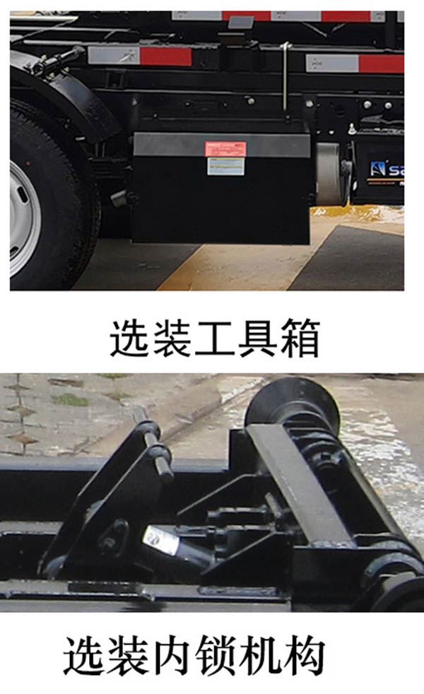 福龍馬牌FLM5030ZXXNJ6車廂可卸式垃圾車公告圖片