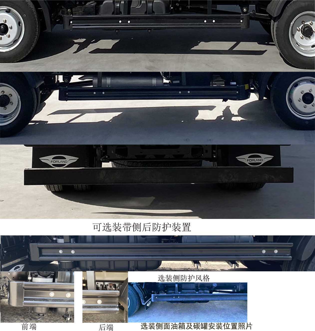 福田牌BJ5035XXY4JV5-06廂式運(yùn)輸車公告圖片