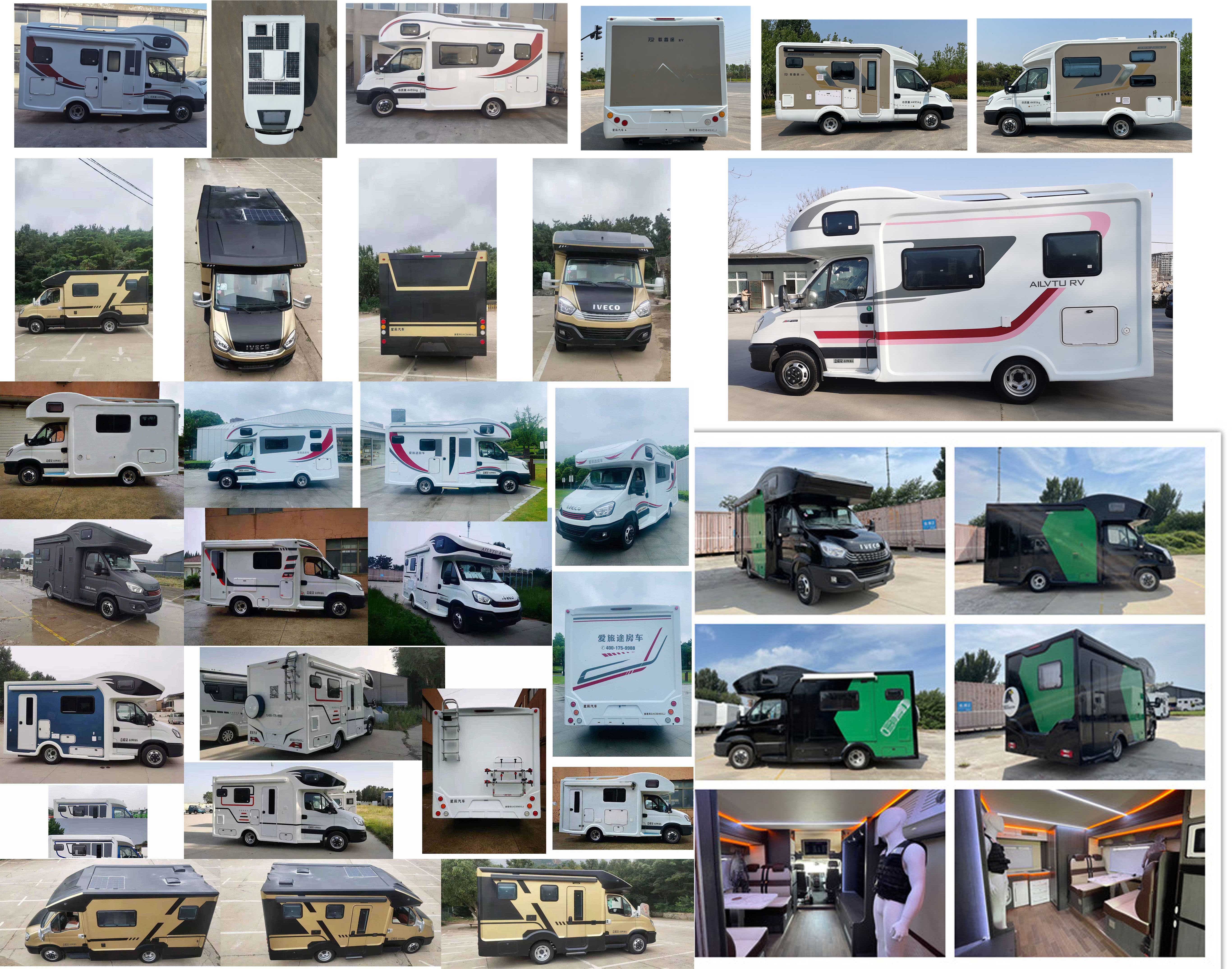 歌睿途牌GXC5045XLJ旅居車公告圖片