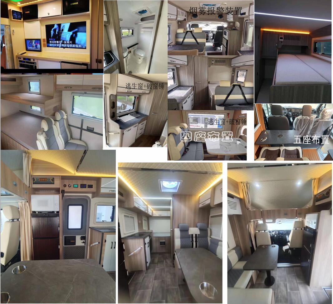 歌睿途牌GXC5045XLJ旅居車公告圖片