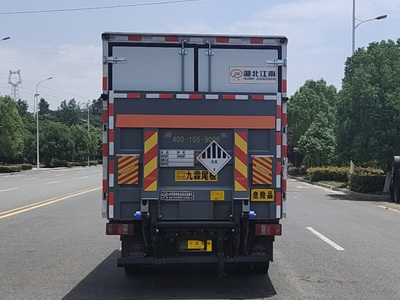 江特牌JDF5040XZWZ6雜項(xiàng)危險(xiǎn)物品廂式運(yùn)輸車公告圖片